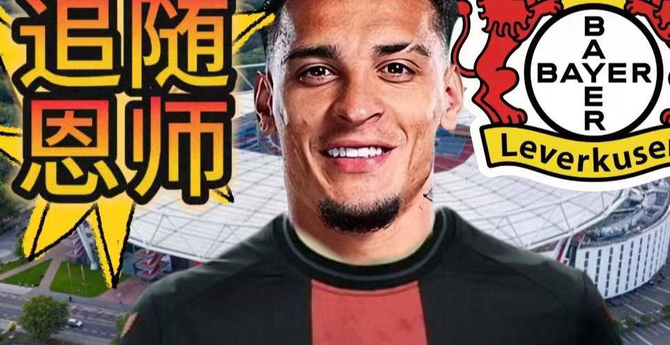 安东尼未来去向:留在皇家贝蒂斯?加盟马德里竞技?或前往德甲?